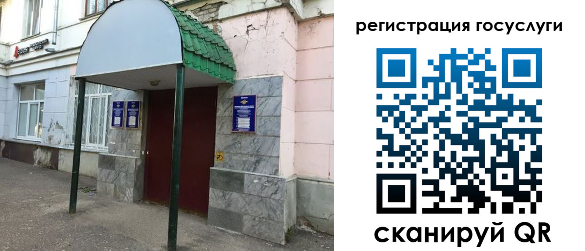 прописка в квартире в Ликино-Дулёво