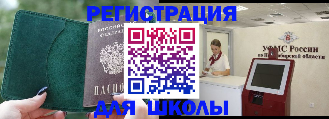 временная регистрация поиск в Ликино-Дулёво